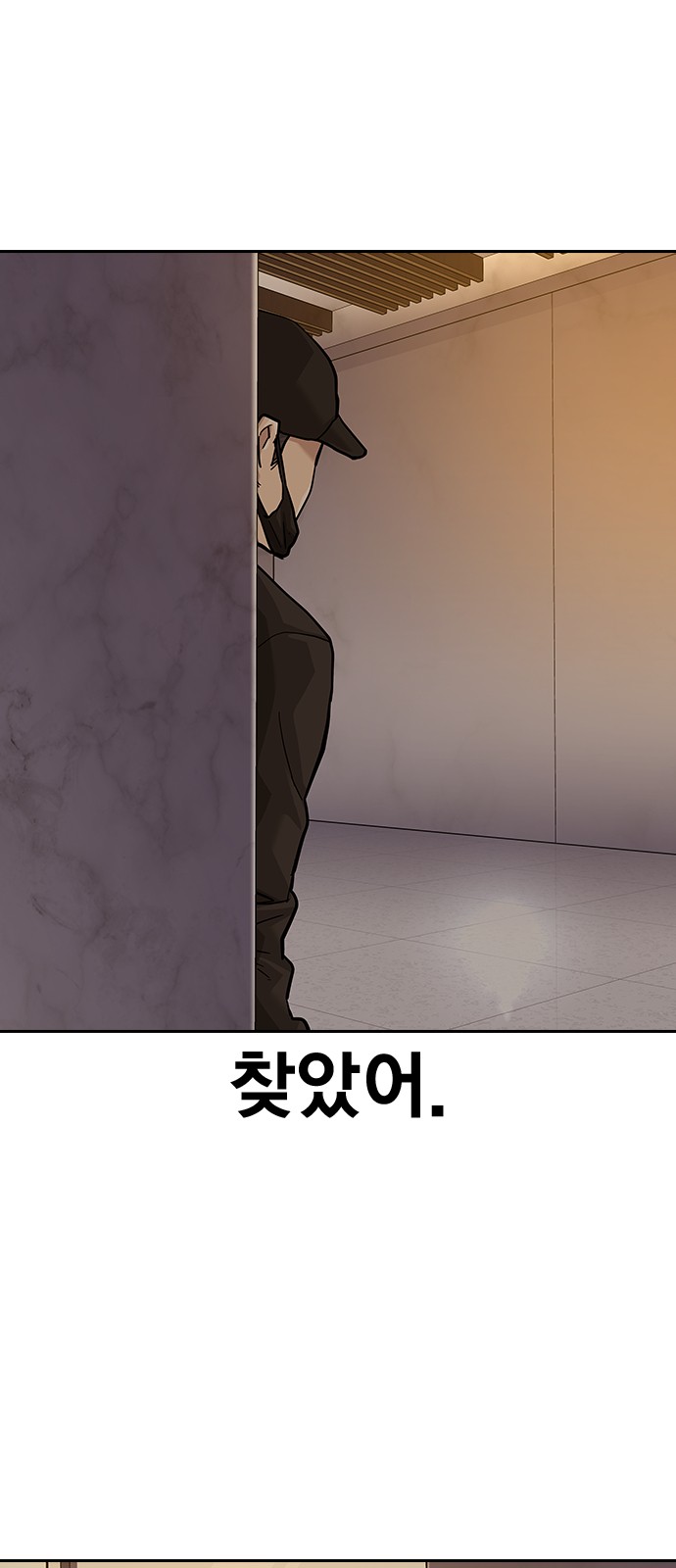 85 페이지