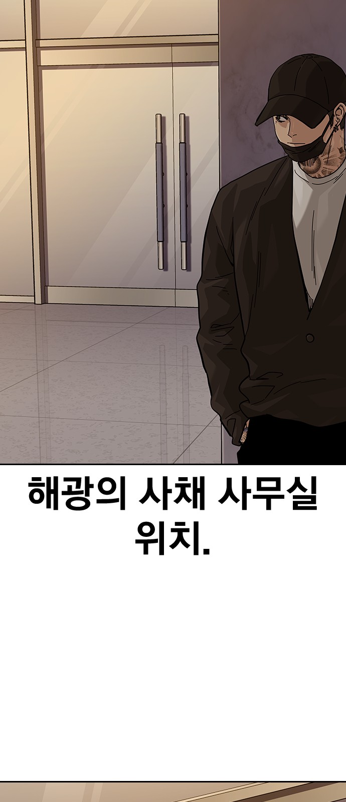 86 페이지