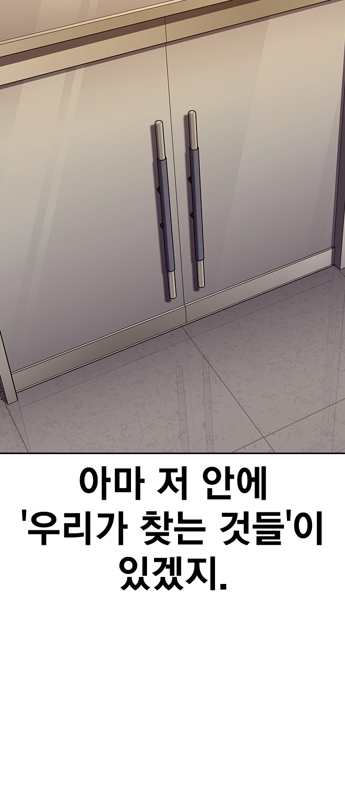 87 페이지