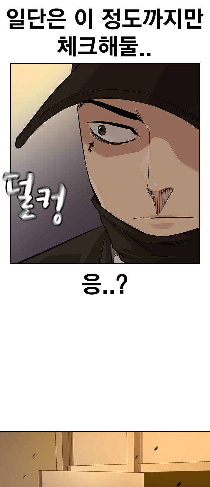 88 페이지