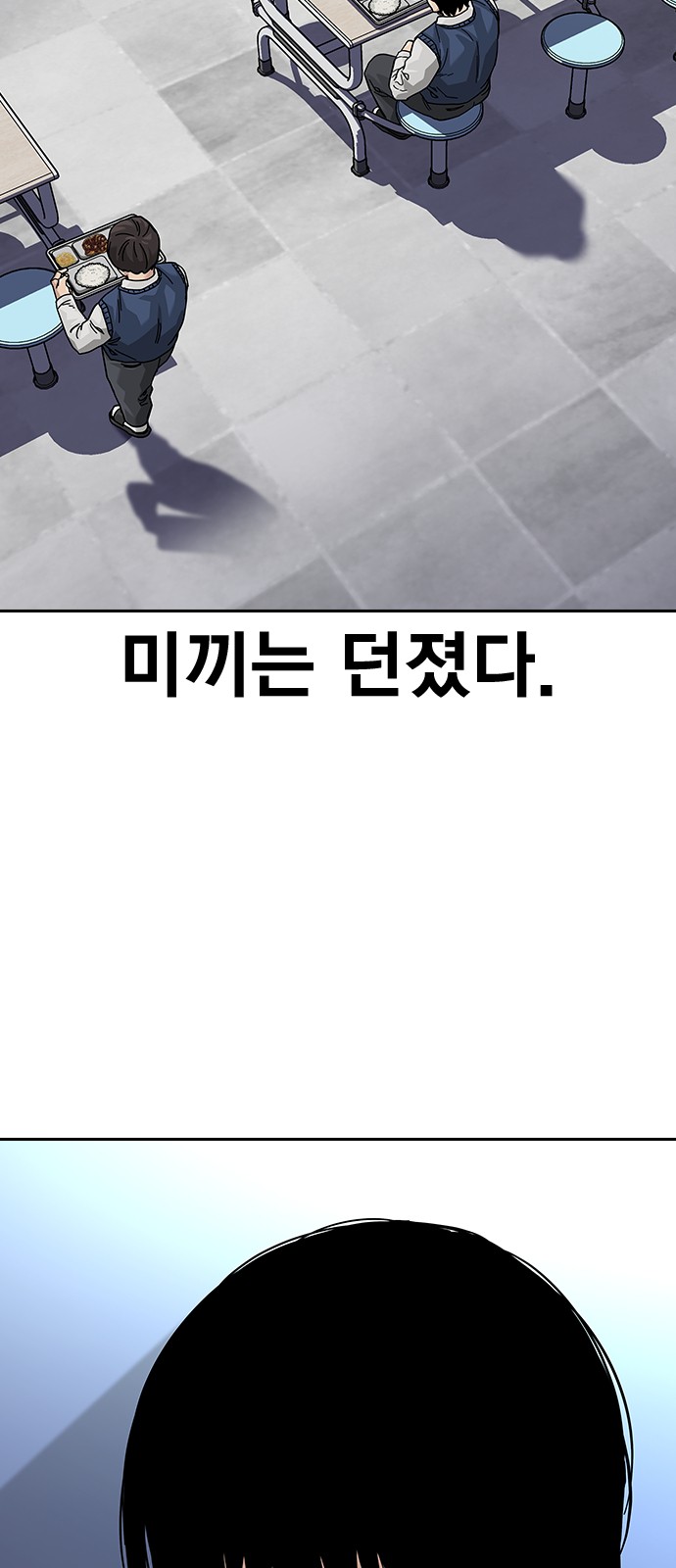92 페이지