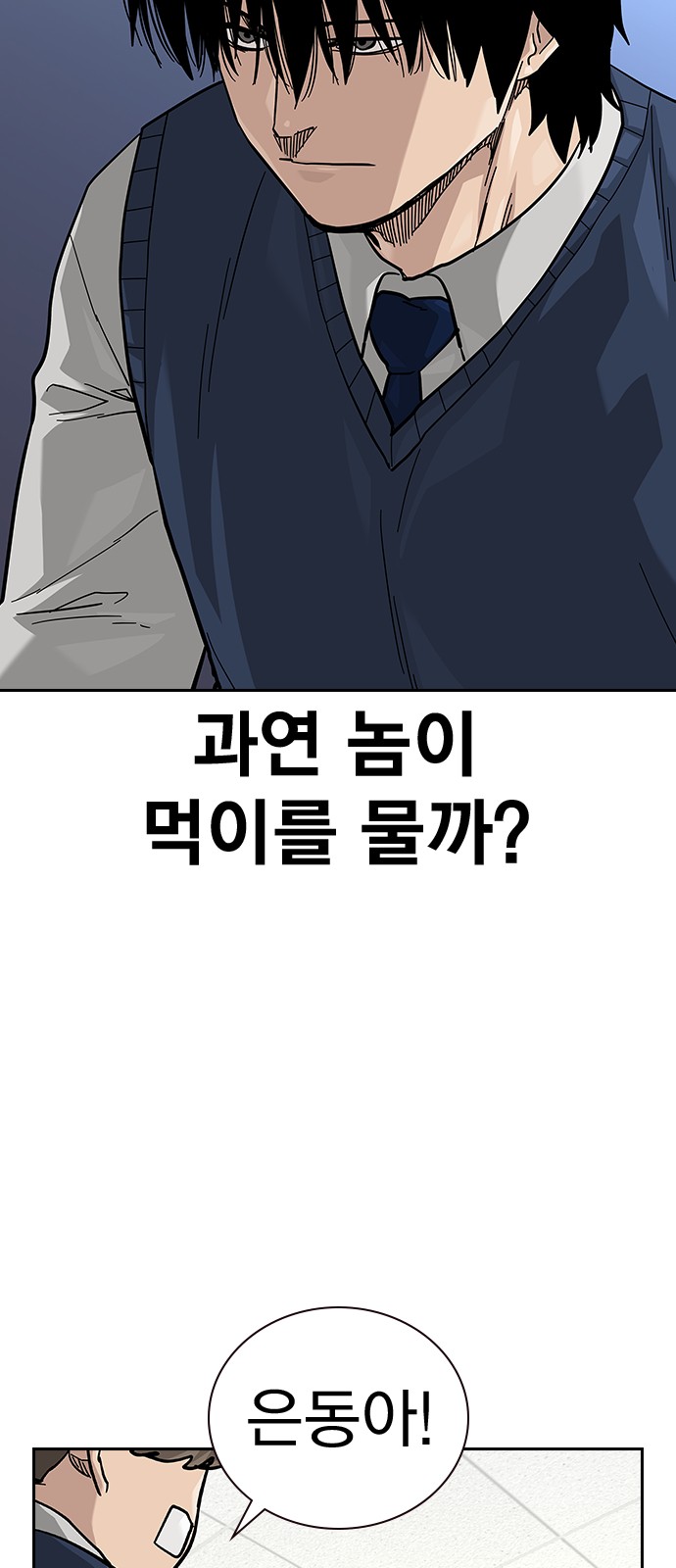 93 페이지