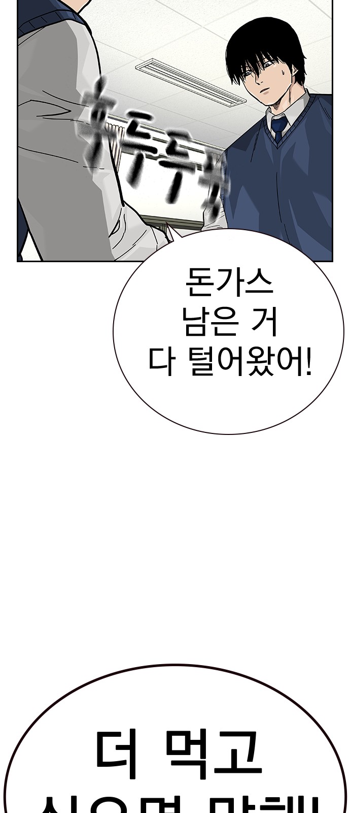 94 페이지