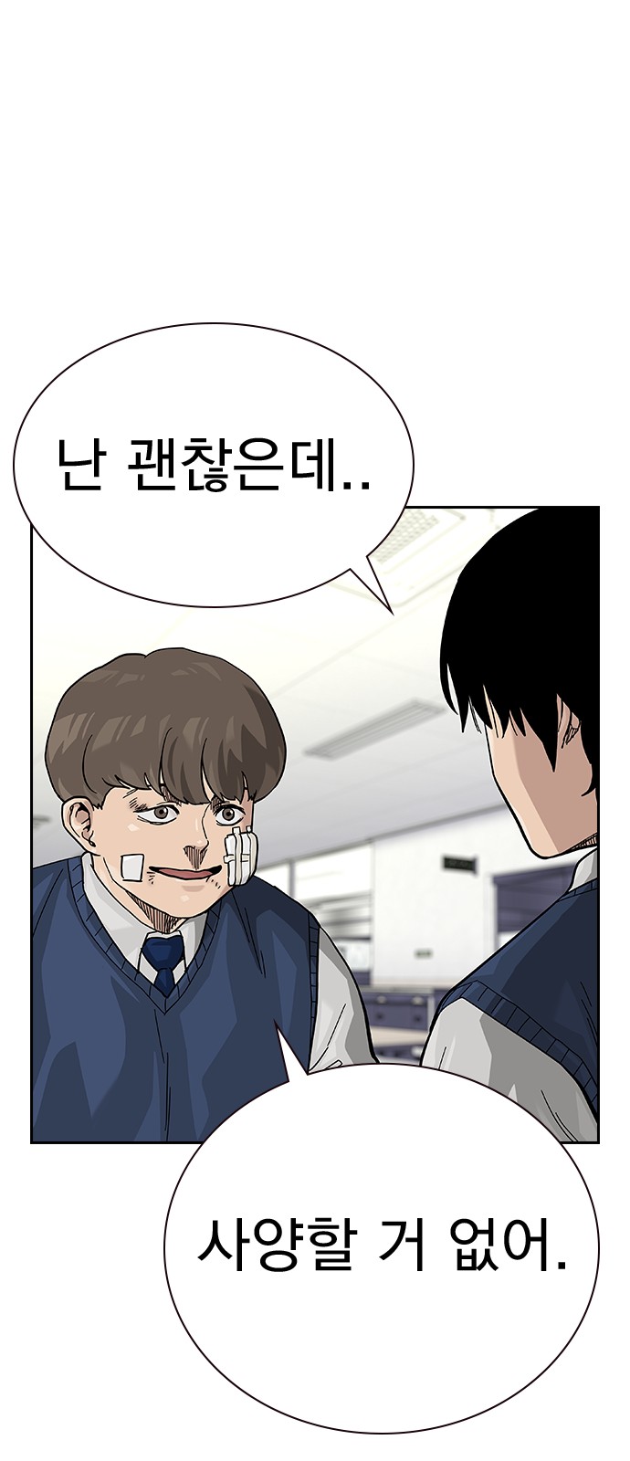96 페이지