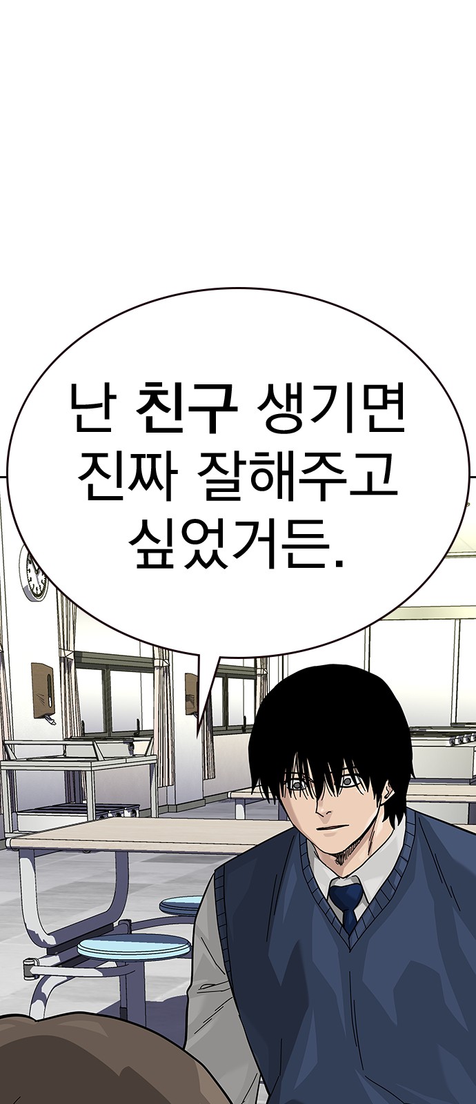 97 페이지