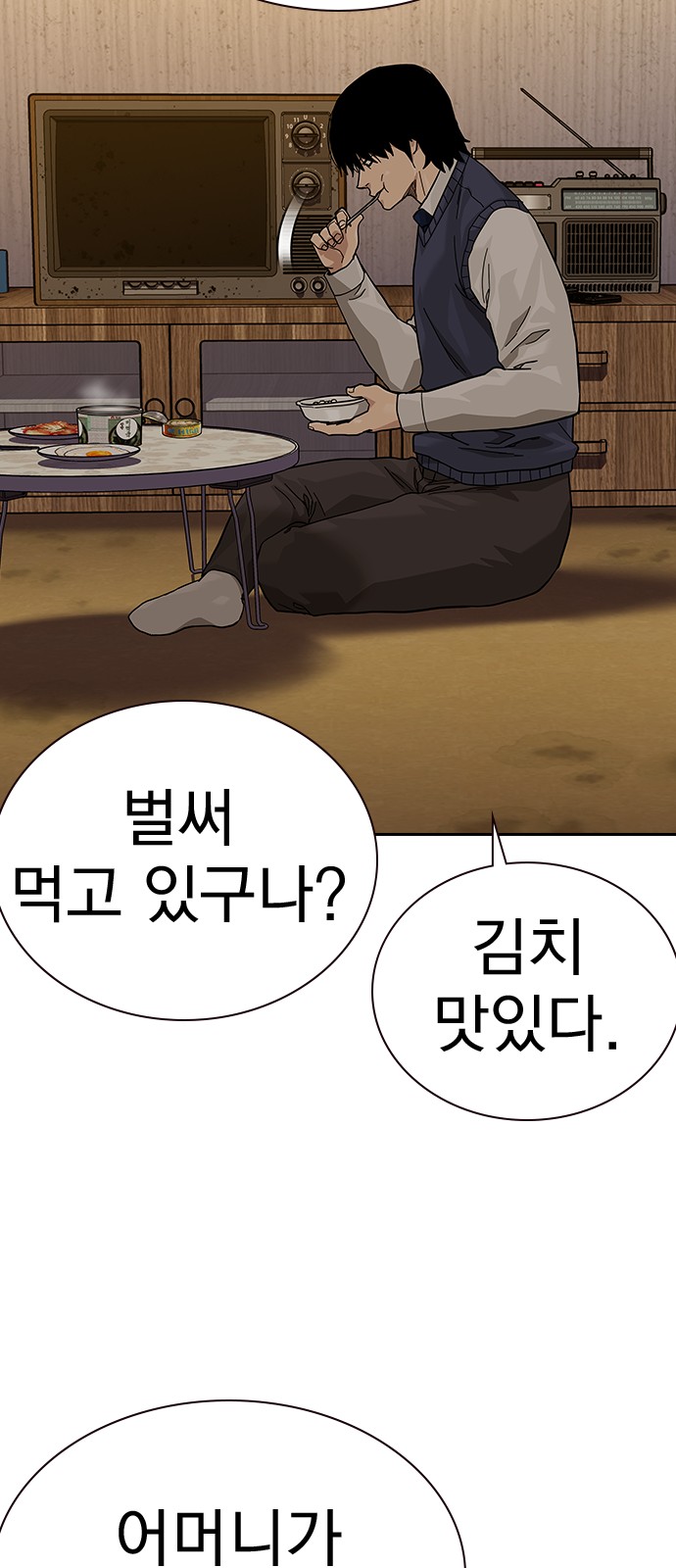 28 페이지