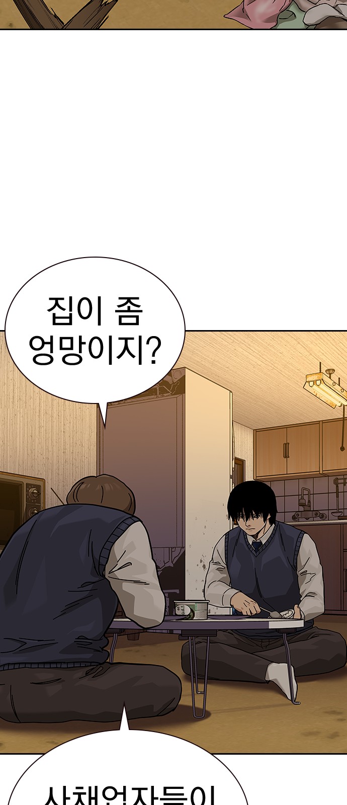 33 페이지