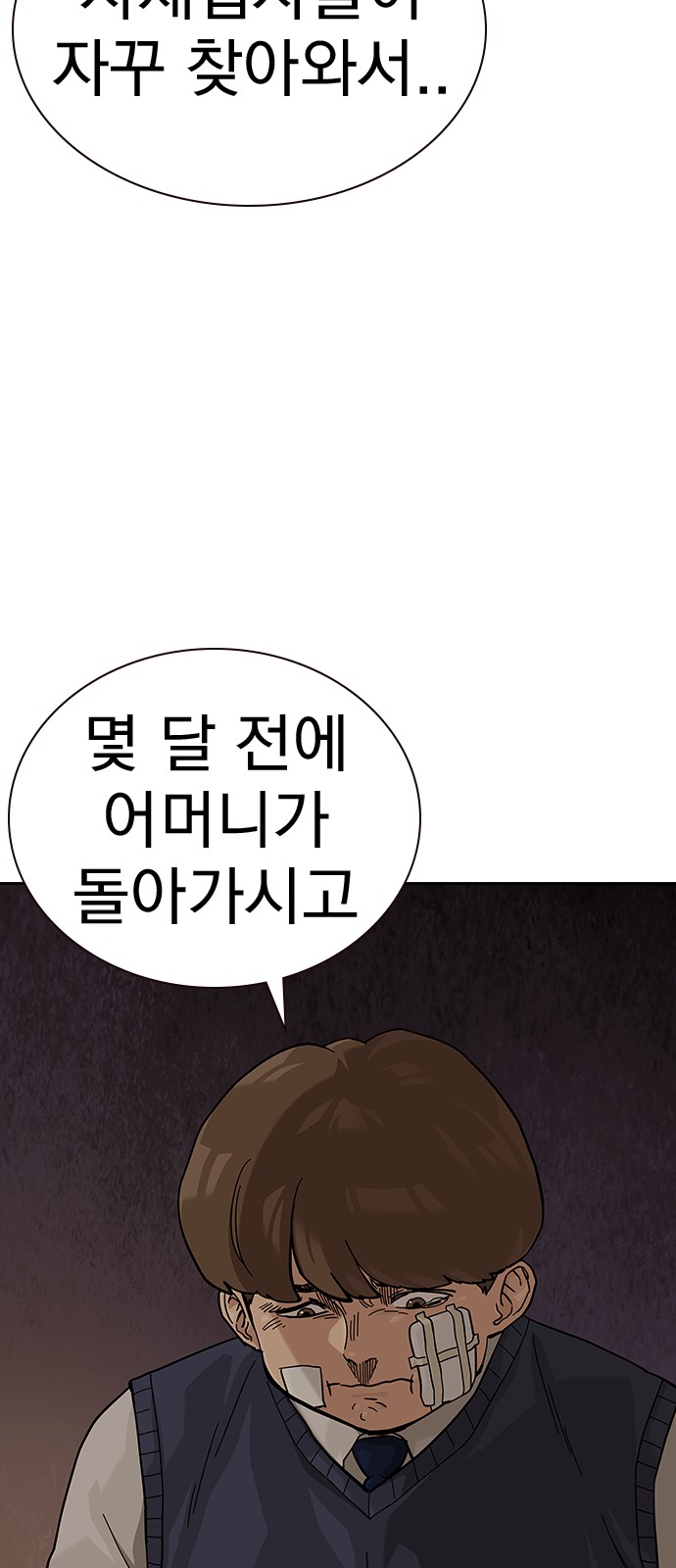 34 페이지