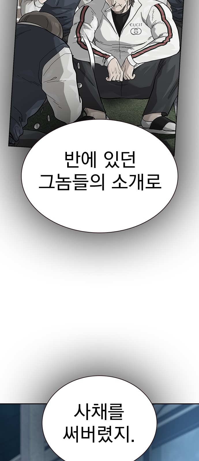 37 페이지