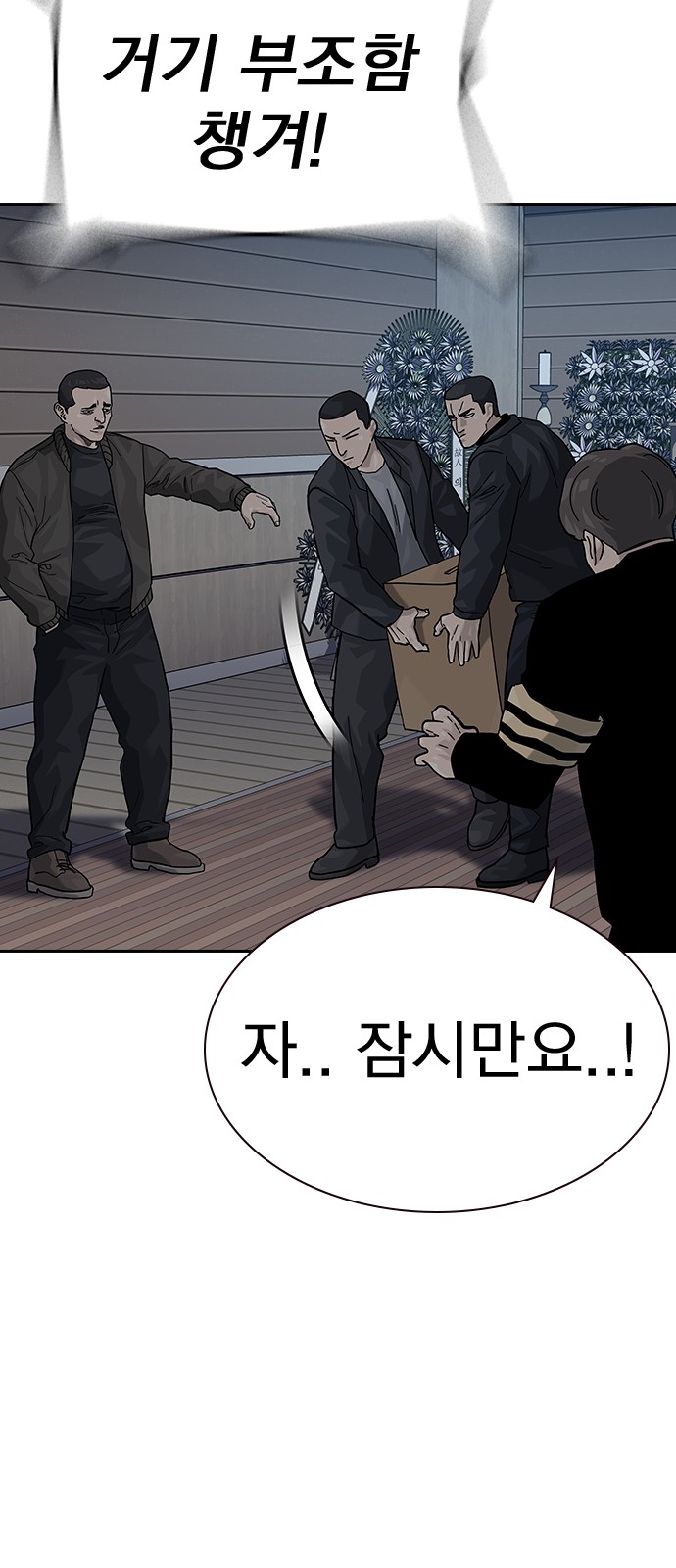43 페이지