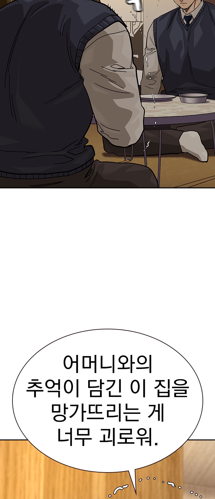 53 페이지