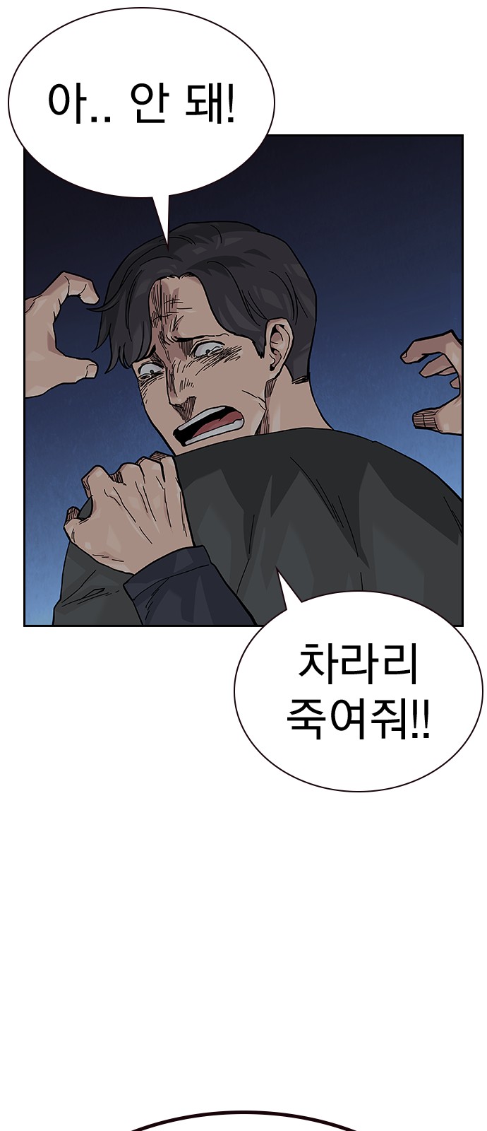 69 페이지