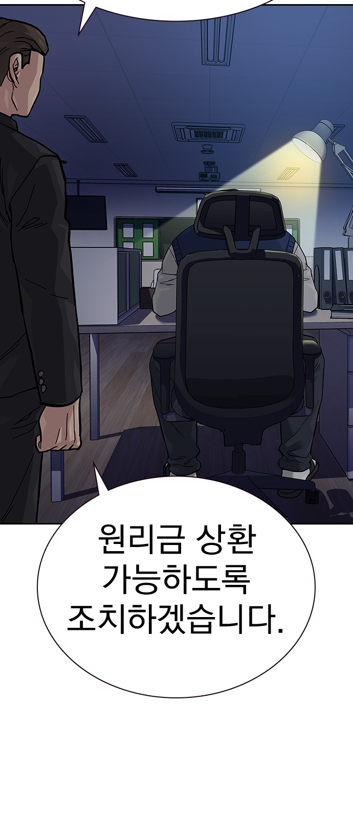 74 페이지