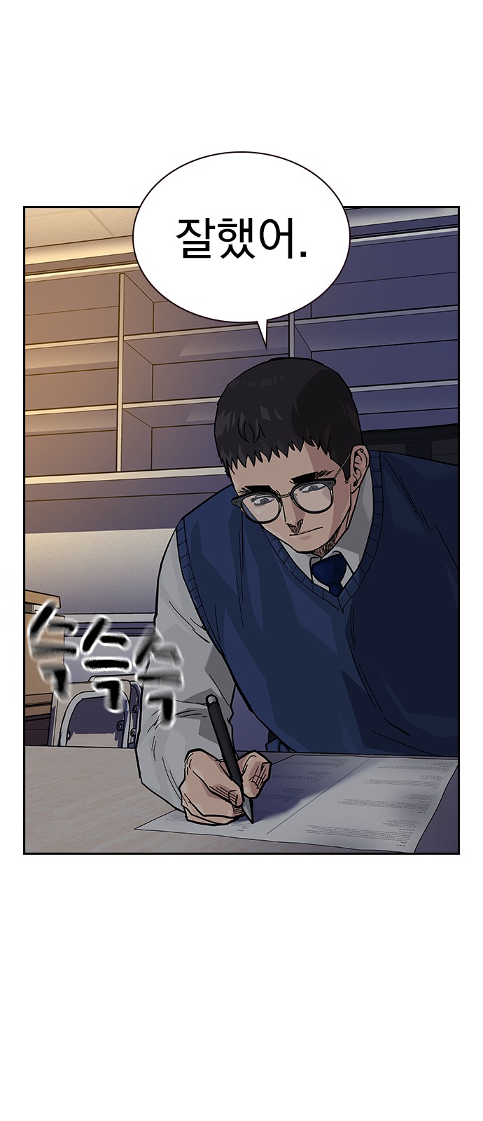 75 페이지