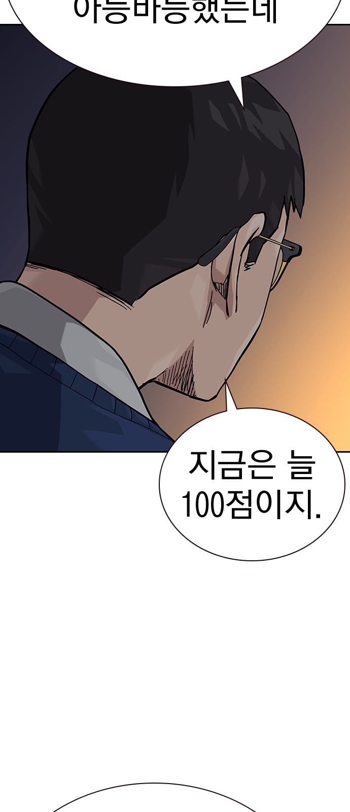 81 페이지