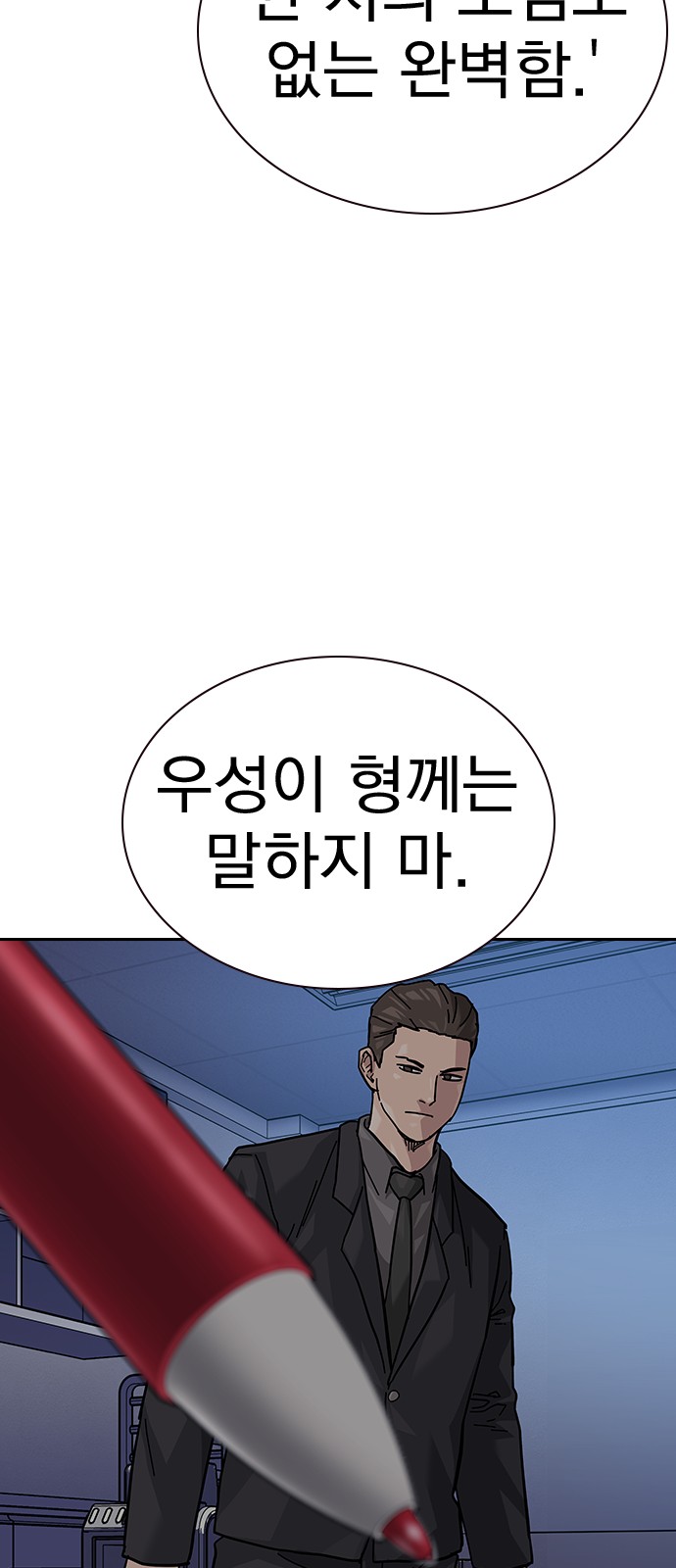 84 페이지
