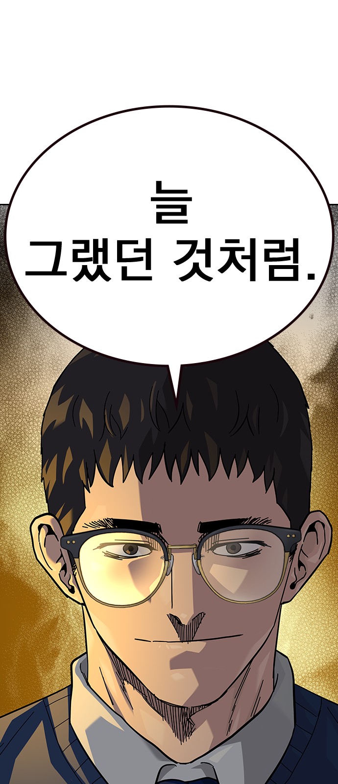 88 페이지