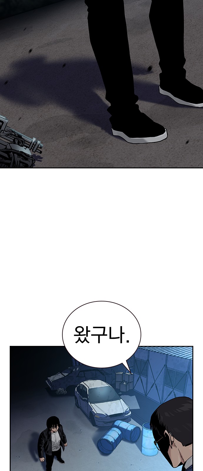93 페이지