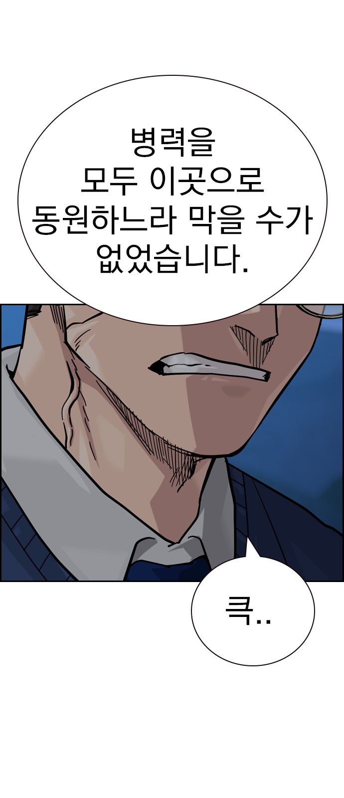 104 페이지
