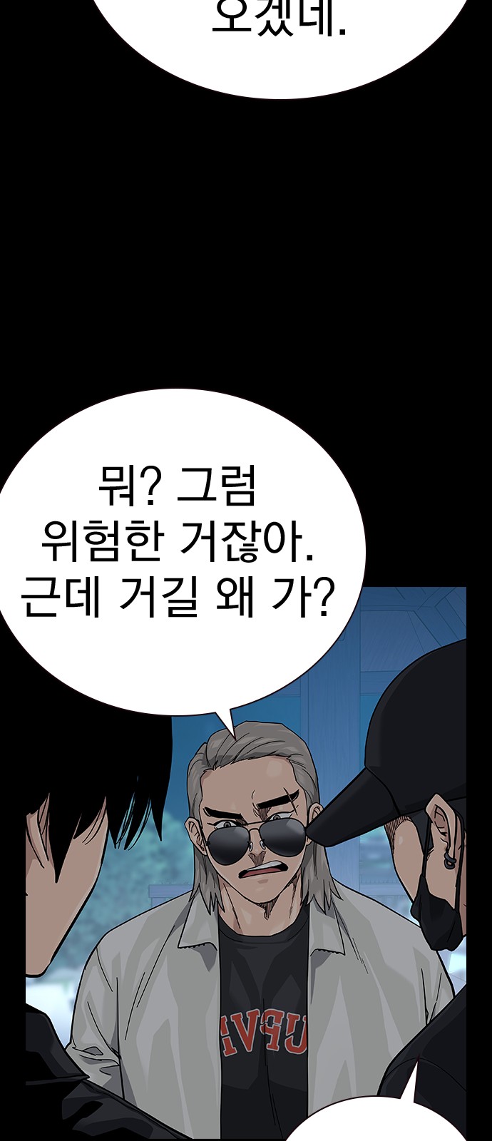 28 페이지