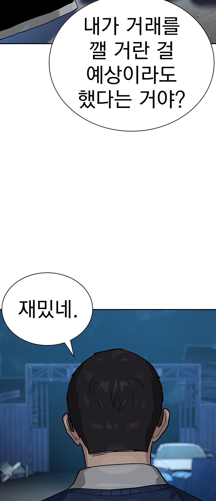 36 페이지