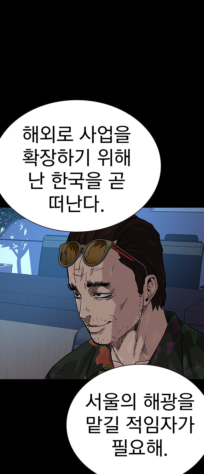 70 페이지
