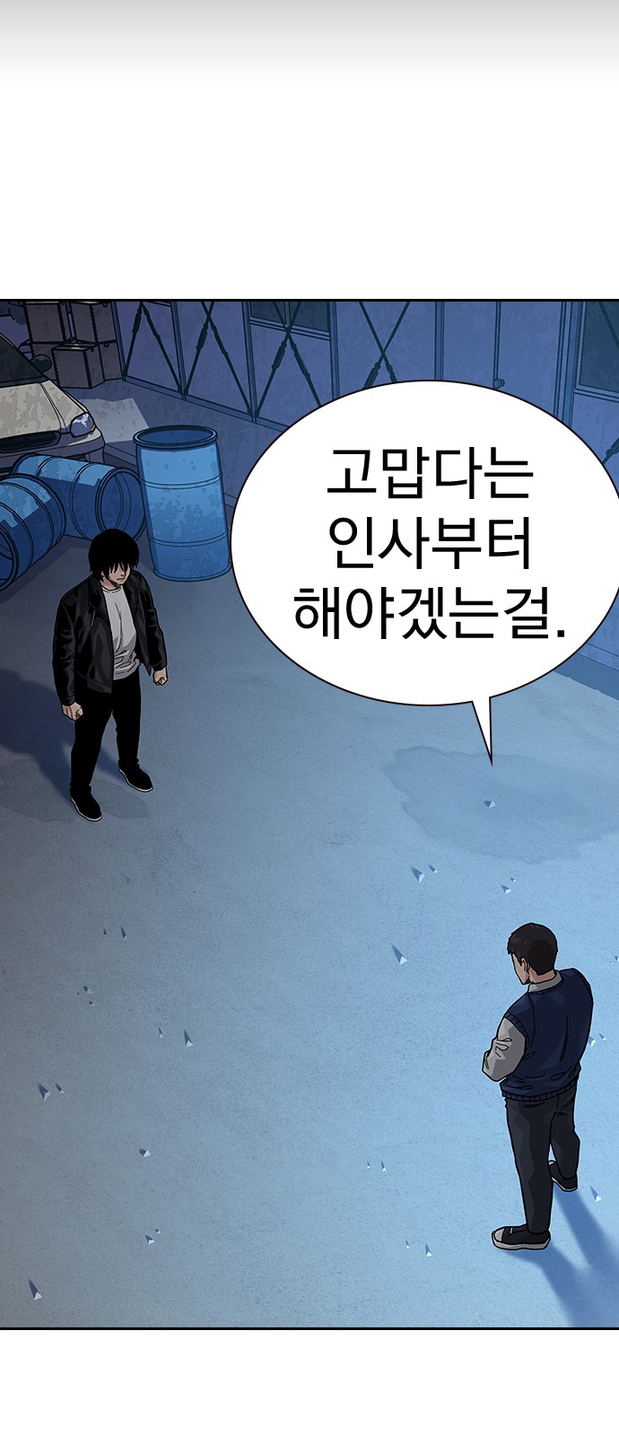 75 페이지