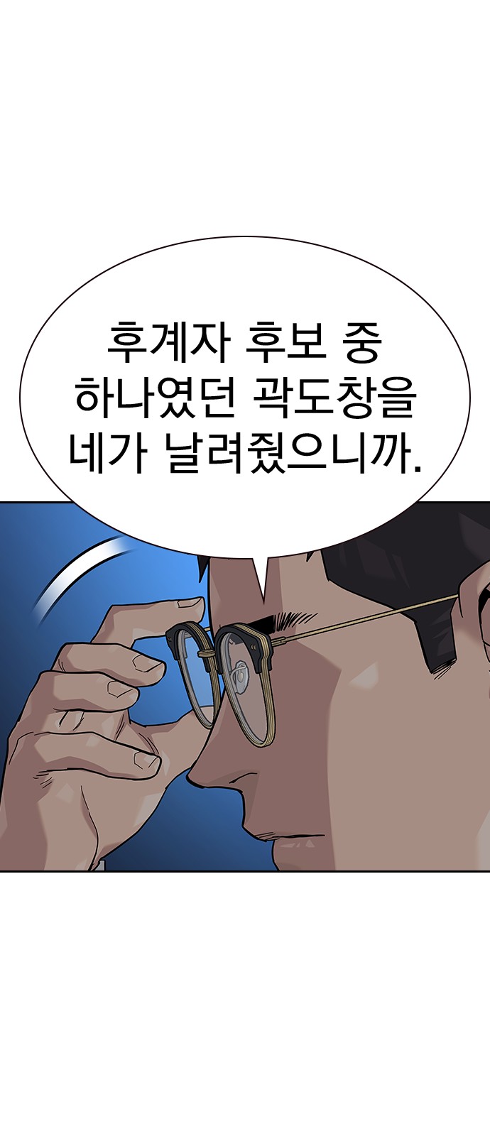 76 페이지