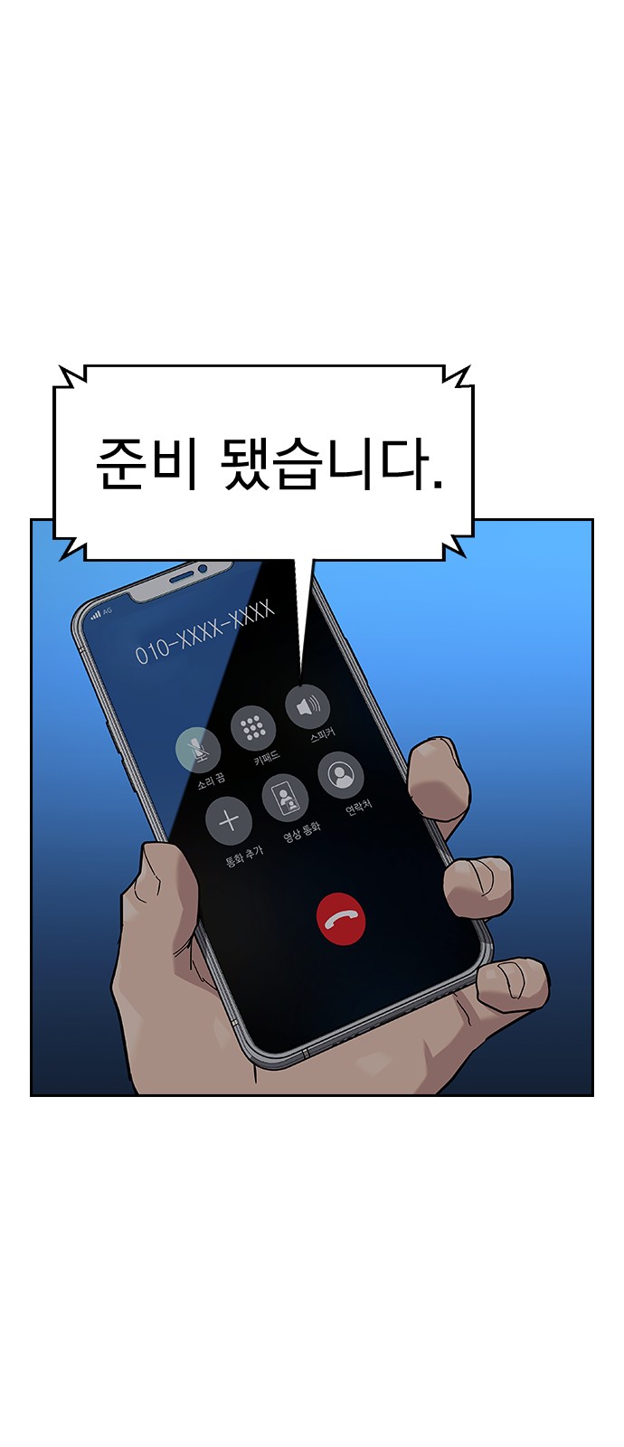 78 페이지
