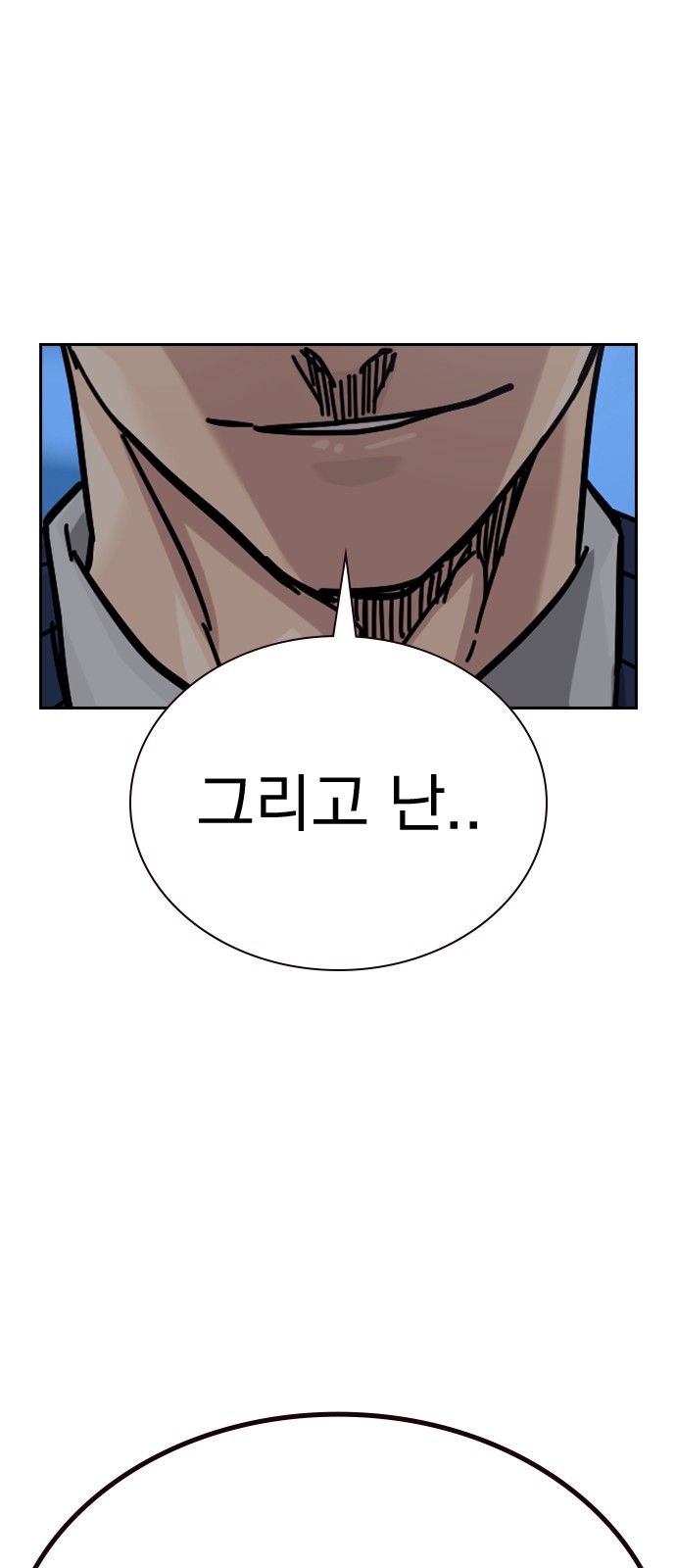 86 페이지