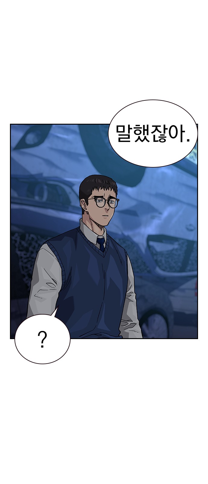 90 페이지