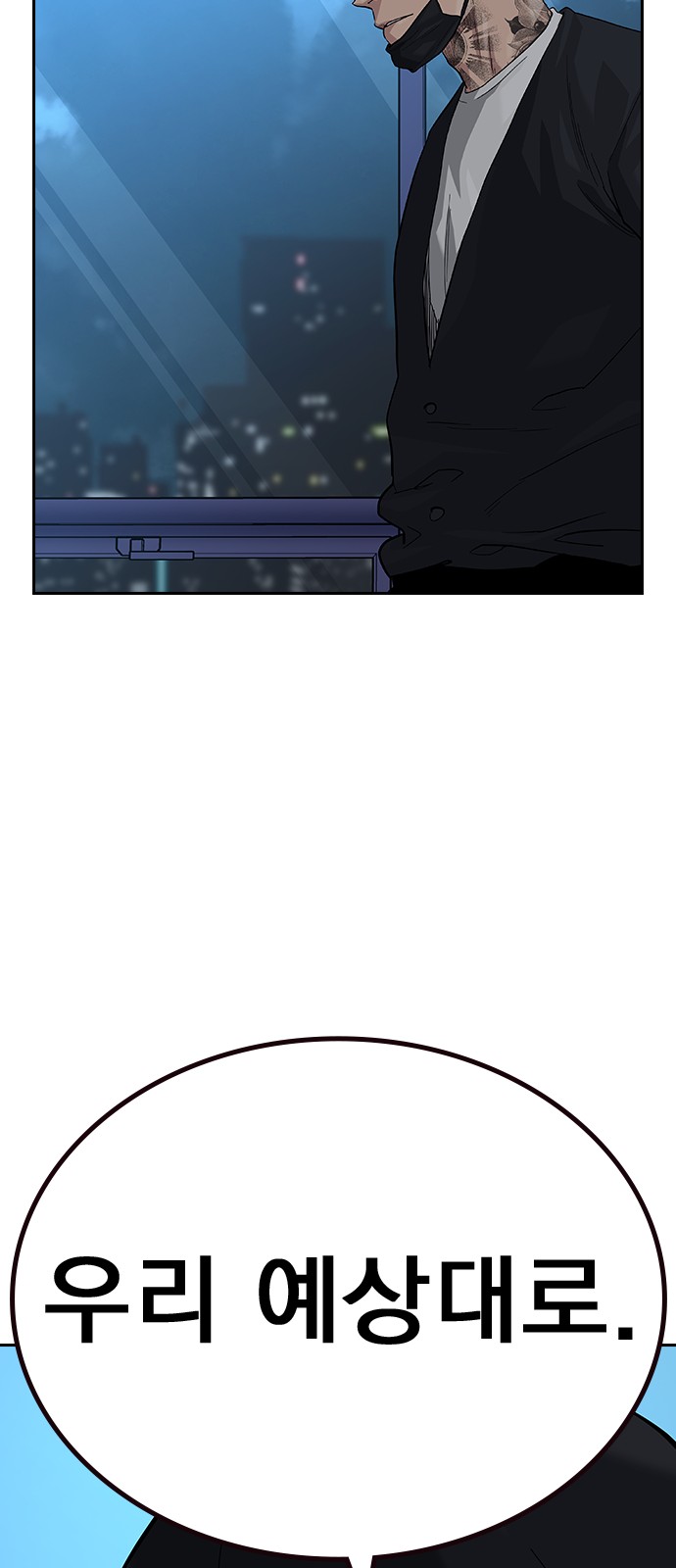 94 페이지
