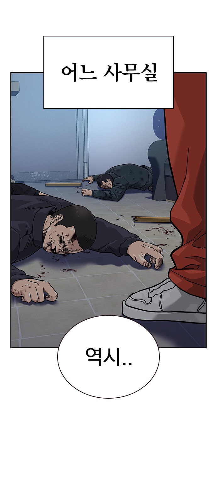 97 페이지