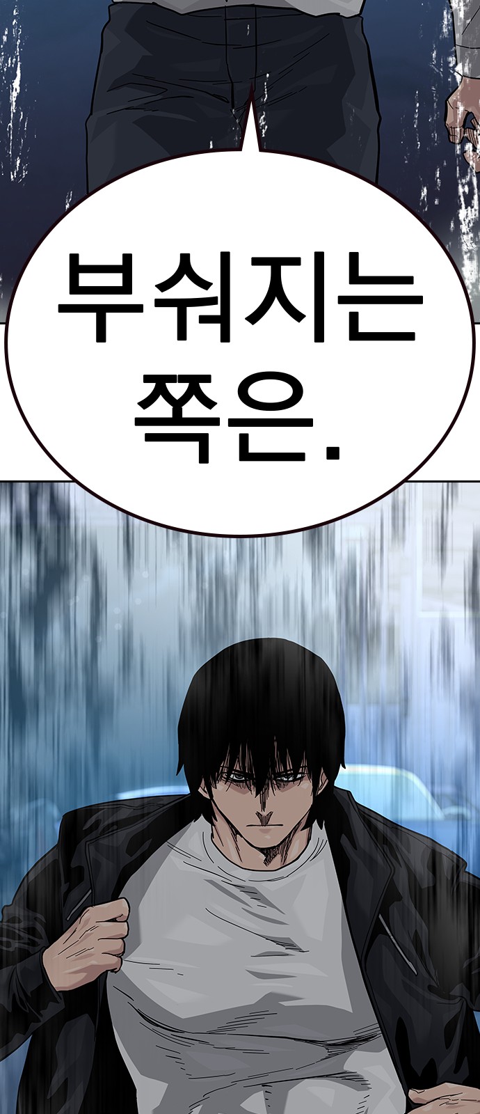 101 페이지