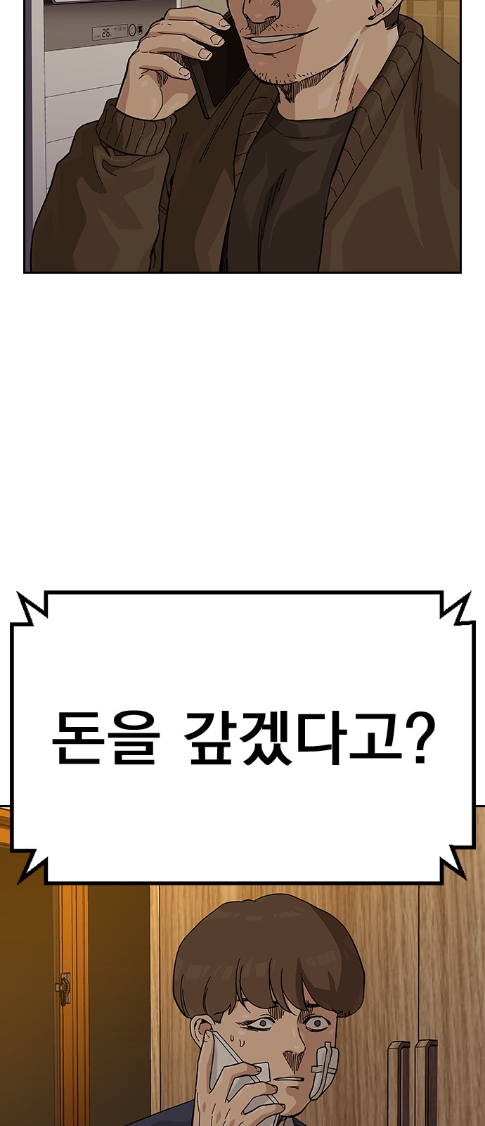 11 페이지