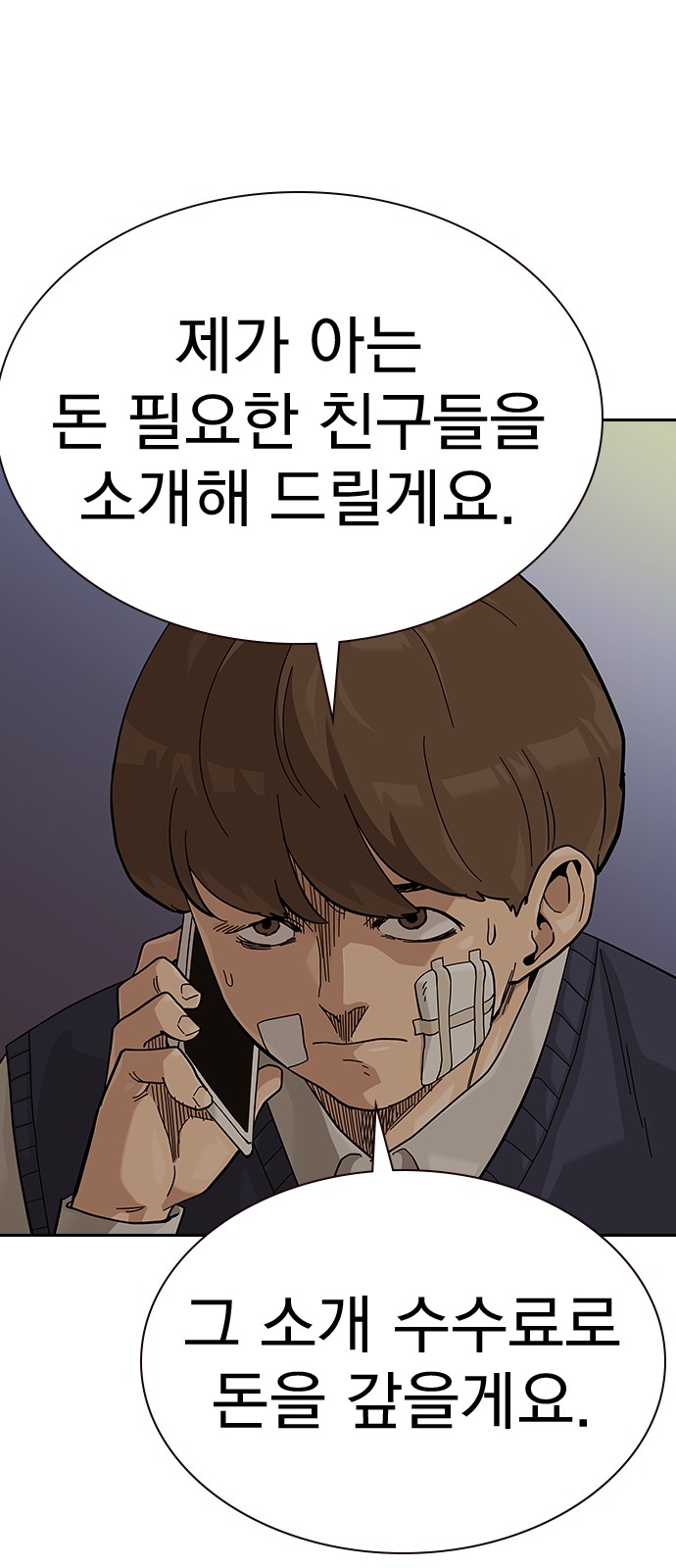14 페이지