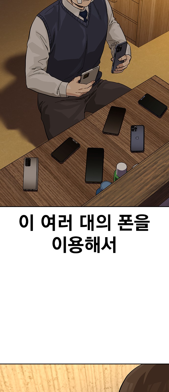 20 페이지