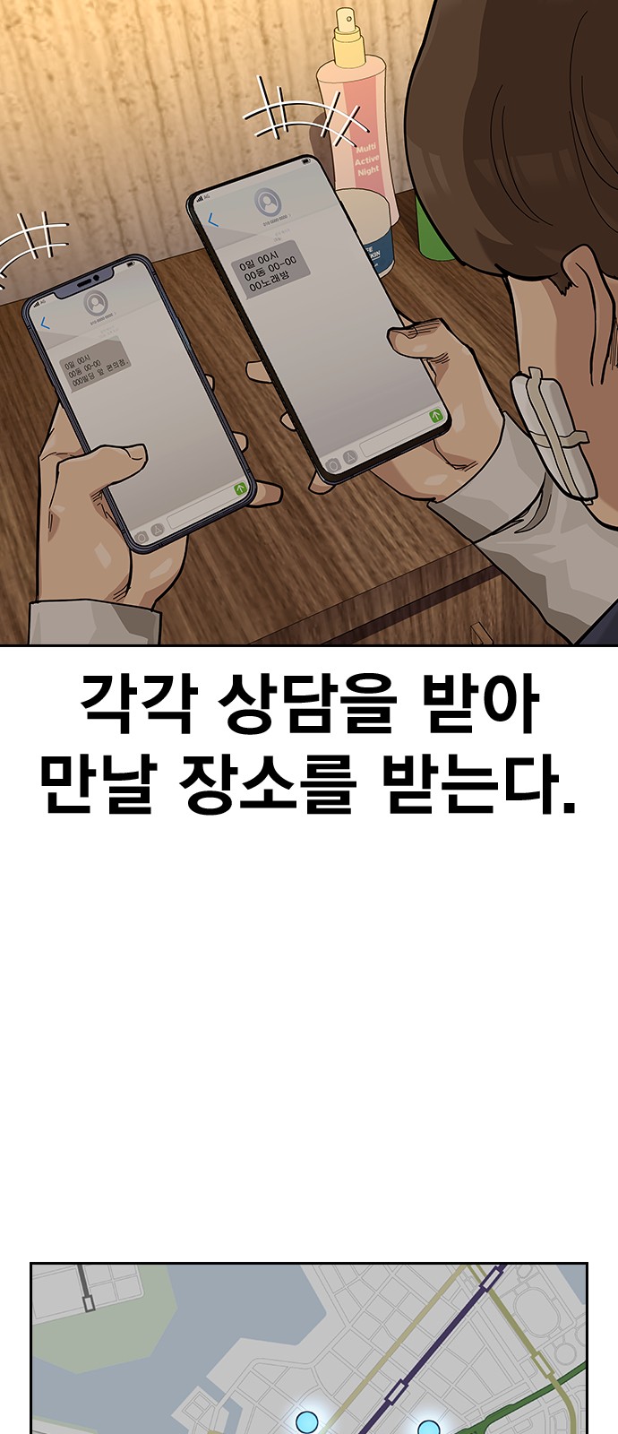21 페이지