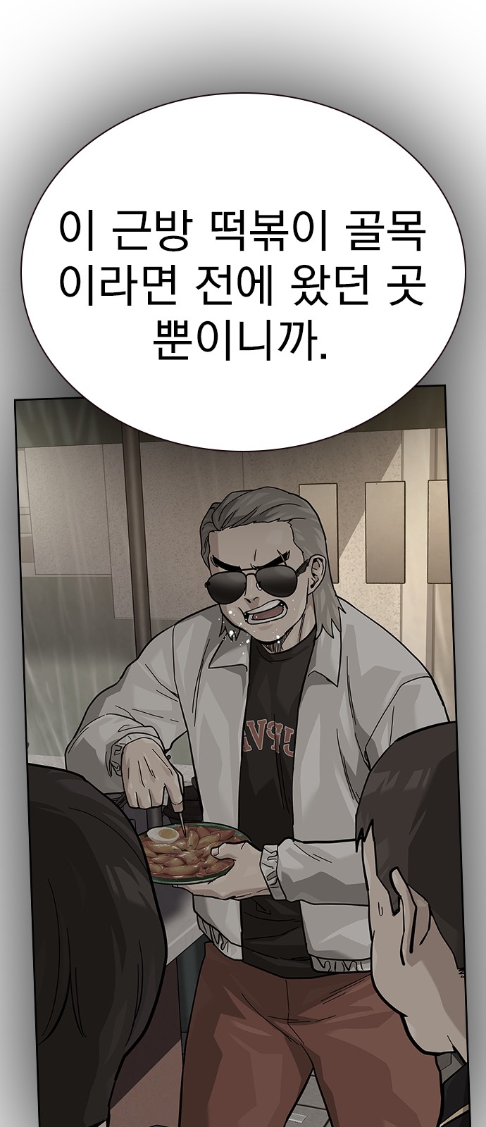 39 페이지