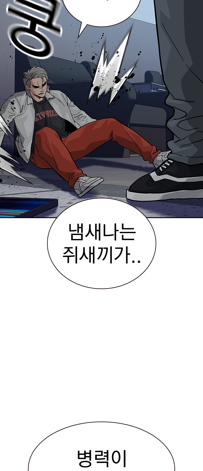 53 페이지