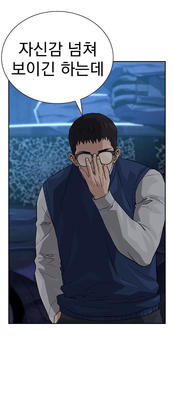 69 페이지