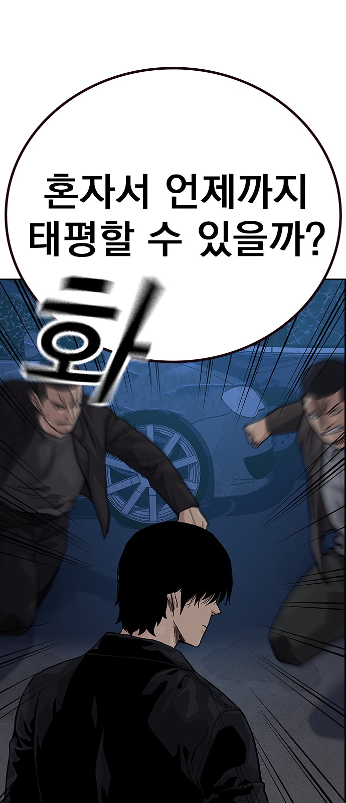 70 페이지