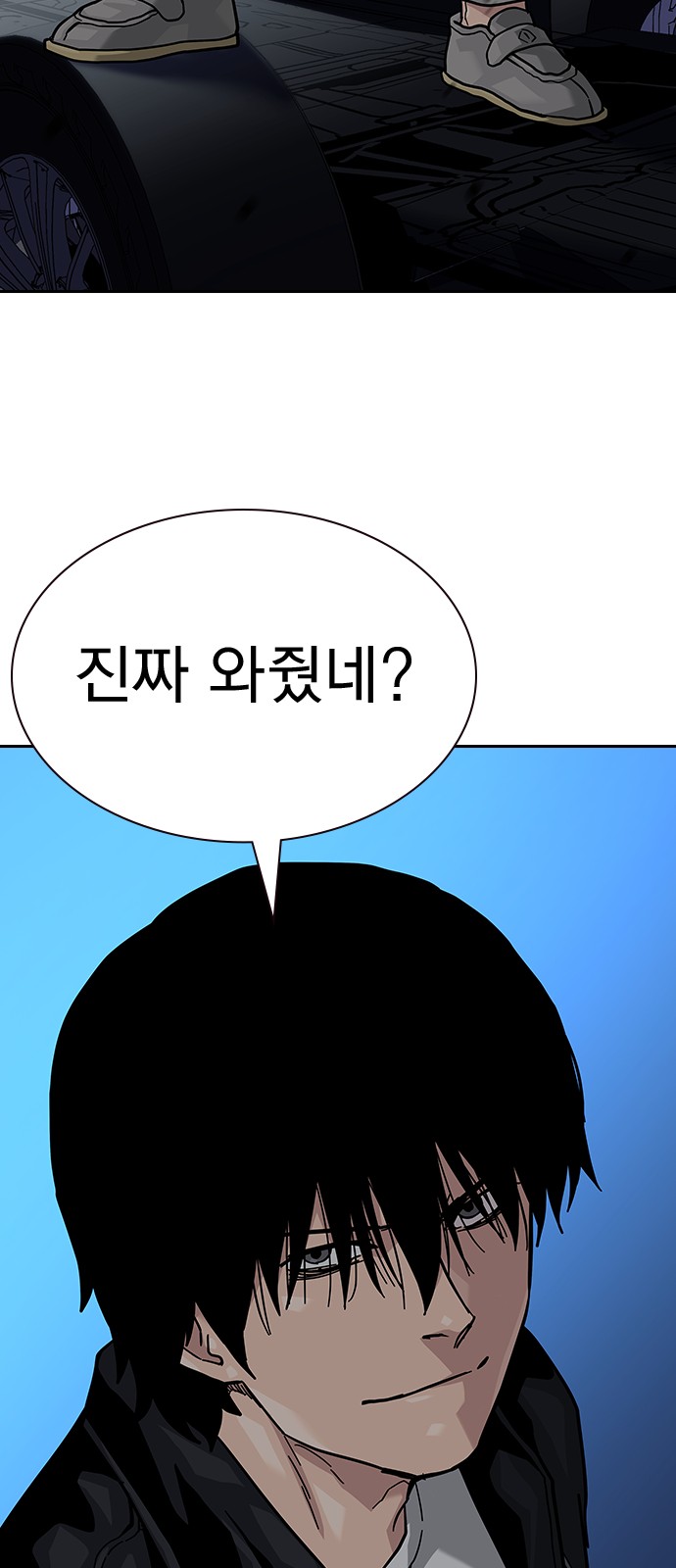 79 페이지