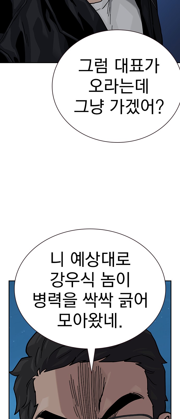 80 페이지