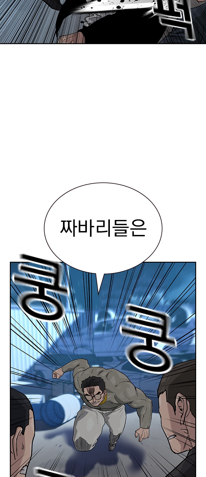 84 페이지