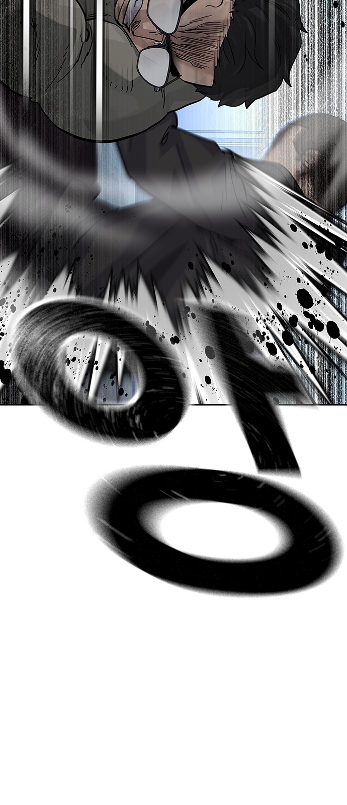 87 페이지