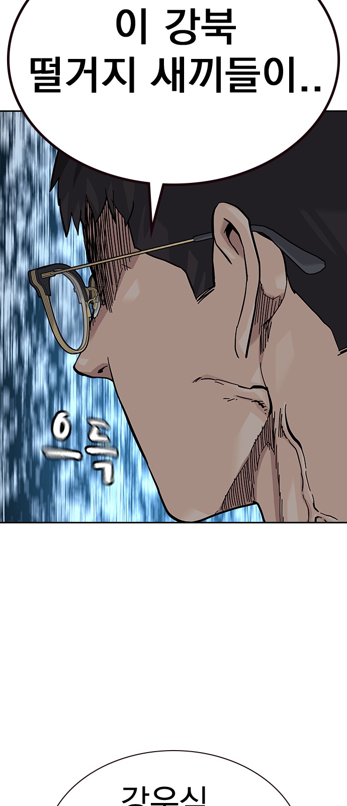 89 페이지