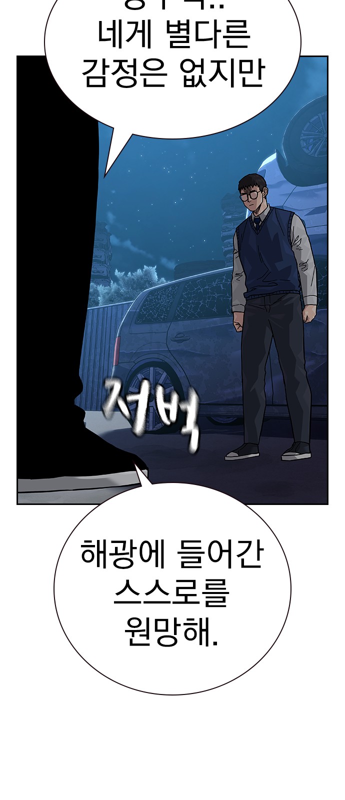 90 페이지