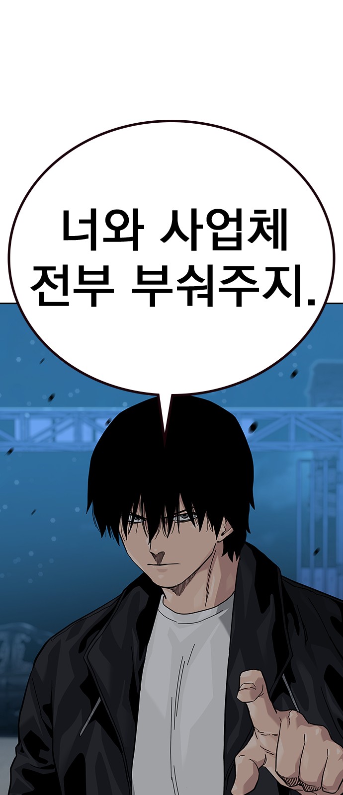 91 페이지