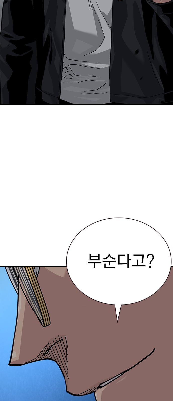 92 페이지